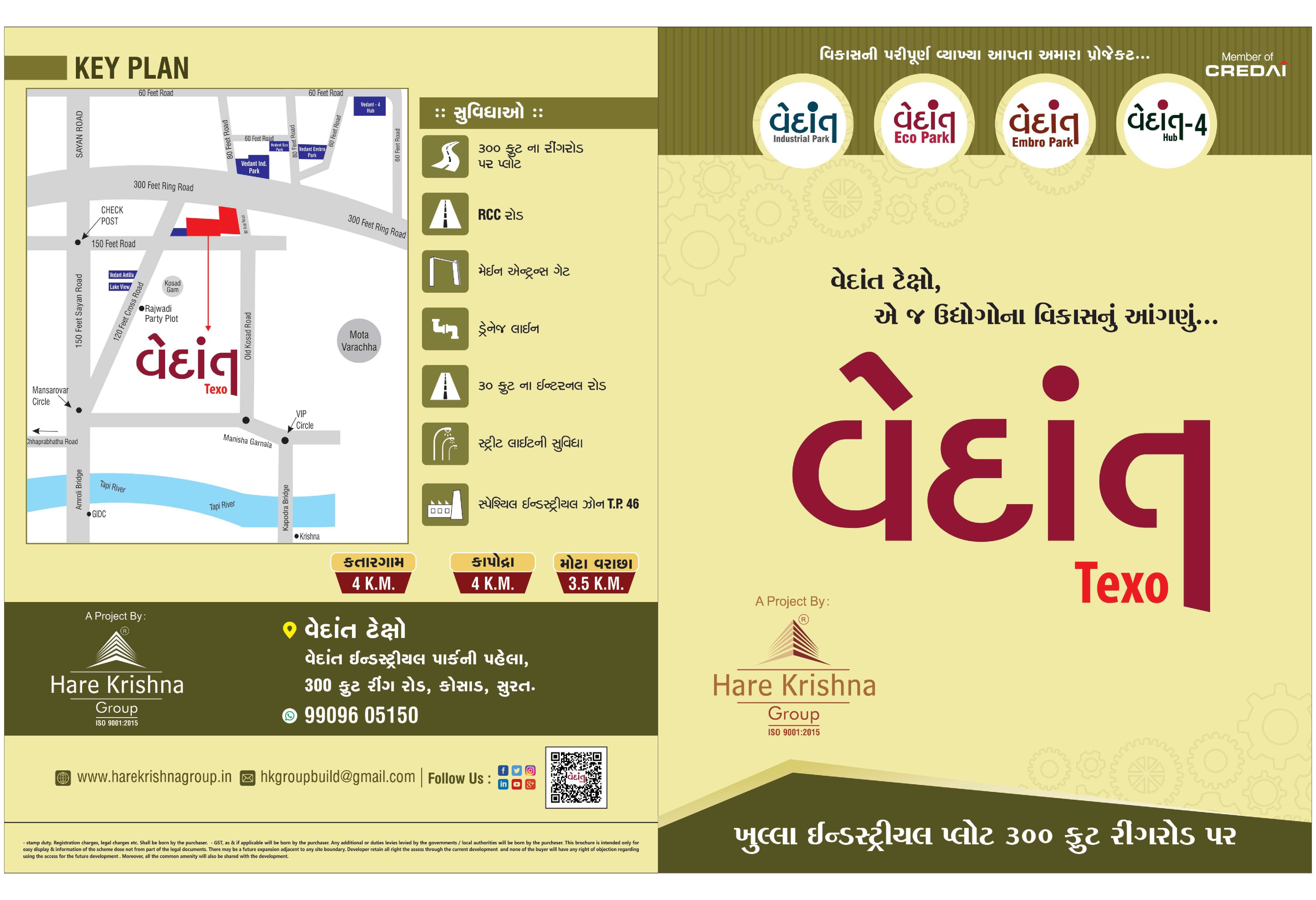 Vedant Group